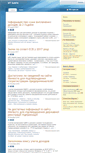 Mobile Screenshot of it-blogs.com.ua